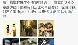 爆料揭阳出轨案件最新,真相揭露，情感纠葛再掀波澜