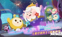 蛋仔派对最新爆料东西是真的吗,揭秘真实性，真相即将揭晓！