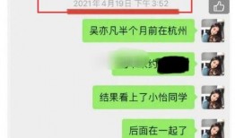 小网红吃瓜视频爆料网,网传吃瓜视频背后的惊人真相